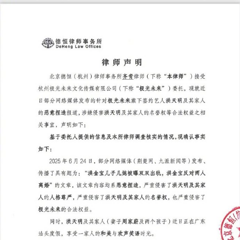 洪金宝长子洪天明律师声明否认出轨传闻，揭秘私生活内幕