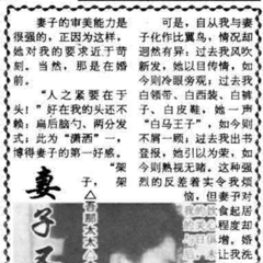 金新：我孙子高考685分！