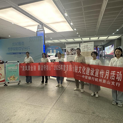 中信银行：开展清廉金融知识宣传活动 打造金融廉洁教育新阵地