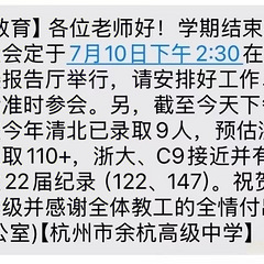 鱼糕有望突破22年！