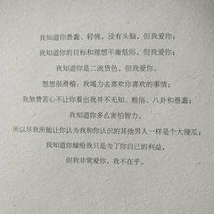 沃尔特快要死了
