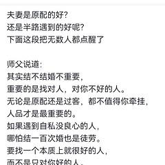女征婚，简介见前贴