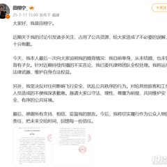 突破性爆料!知名男星怀孕期间被曝出轨,发文回应