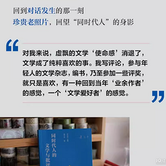 绝色之伤，带刺盛放