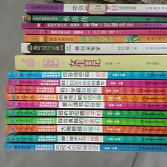 小学课外书
