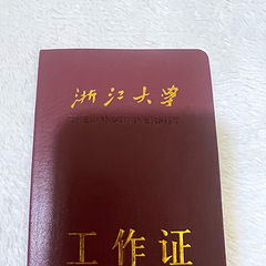 征婚：迷茫的人生，无欲无求的日子，没有惊喜也没有期待