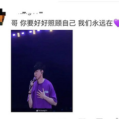 惊!林俊杰罕见心脏疾病曝光,药物维持唱歌生涯存疑...