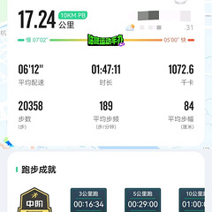 希望找个可以对我温柔且工作能力强的男人，共情半辈子，40+