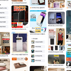 充电宝上飞机3C标识是什么？坐飞机可以带的充电宝有哪些？