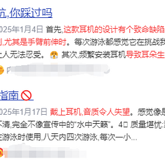 2025年游泳耳机该怎么选？口碑爆棚的游泳耳机推荐榜分享！