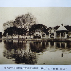 杭州里西湖小学轶事