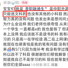 学考全E？比考全A还难的情况出现了，7月30日可查成绩诊断报告