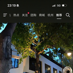 萧山东片离异女征结婚对象
