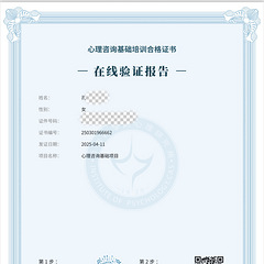 更新一些信息