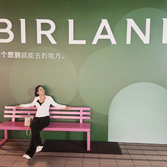 征个婚，未来可期
