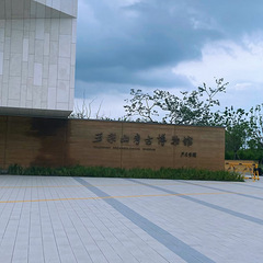 玉架山考古博物馆