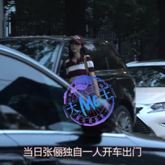 爆料！知名女星被曝涉嫌违法，紧急发表致歉声明