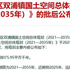 或迎5条地铁！杭州这一板块迎来重大利好！