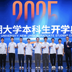 西湖大学见！杭二中8人录取，教育集团14人齐聚！