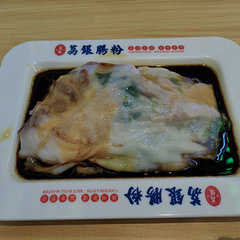 喝粥吃肠粉！