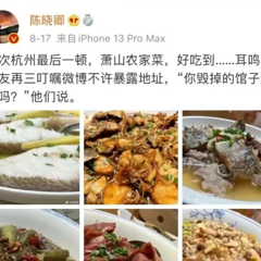 好吃到耳鸣的神店。。。