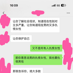 互联网为什么要挑拨夫妻关系