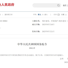 以后读热门公办租房就能上？家长：感觉不太可能