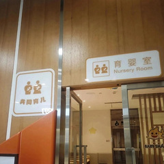 多地商场有了“父婴室”，网友怒赞：再也不怕尴尬了