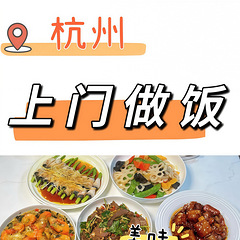 杭州钟点工价格大公开性价比炸裂