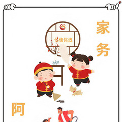 找绍兴住家家务阿姨！