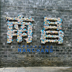南昌（一）之万寿宫历史文化街区