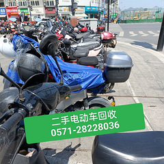 杭州全市二手新旧电动车回收，各种电池回收