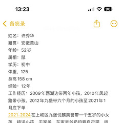 帮我找住家阿姨