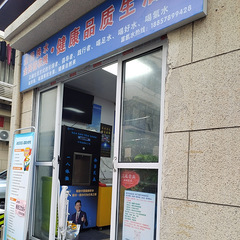 5500左右一对一早出晚归服务女大学生