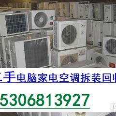 杭州二手家电厨房设备回收，西湖区/滨江区/拱墅区上门回收