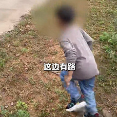 云南“赤裸小孩”最新情况：孩子变化明显，已习惯穿上衣服鞋子