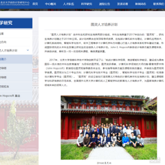 北京大学“图灵班”--浙江生源全国第一