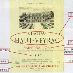 如何识别法国葡萄酒标签