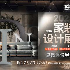 施工没过半有17项增项？公司没找对装修两行泪！