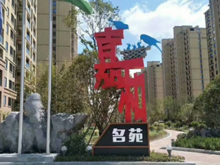 嘉和名苑一室一厅一厨一卫出租