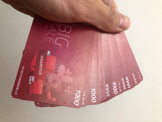 杭州世纪联华超市充值卡,低价转让!