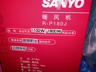 SANYO小型暖风机