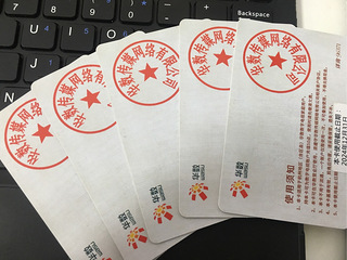 七折华数电视代充值，50元，一个账户一次
