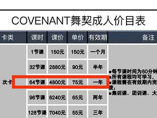 急转急转！