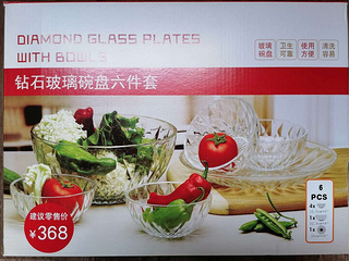 低转全新优质钻石玻璃餐具6件套和骨瓷保鲜/密封碗3件套