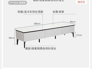 顾家家居 岩板电视柜 几乎全新