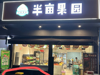 新民街店铺出租转让