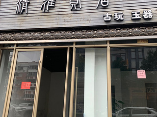 出租黄岩时代广场楼下郏家巷两件店铺