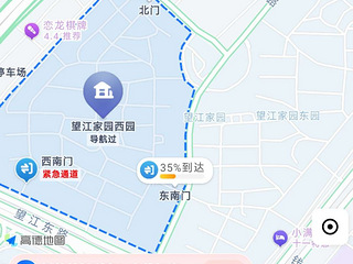望江家园西园好房出租
