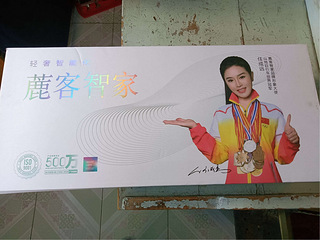 智能门锁低价转让